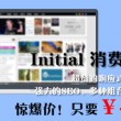 今晚澳门特马开的什么号码能告诉我吗?